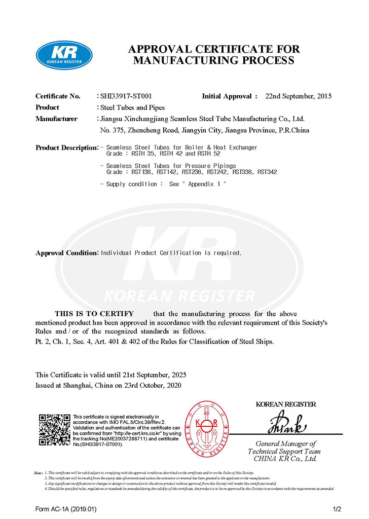 Certificado de la Sociedad de Clasificación de Corea KR