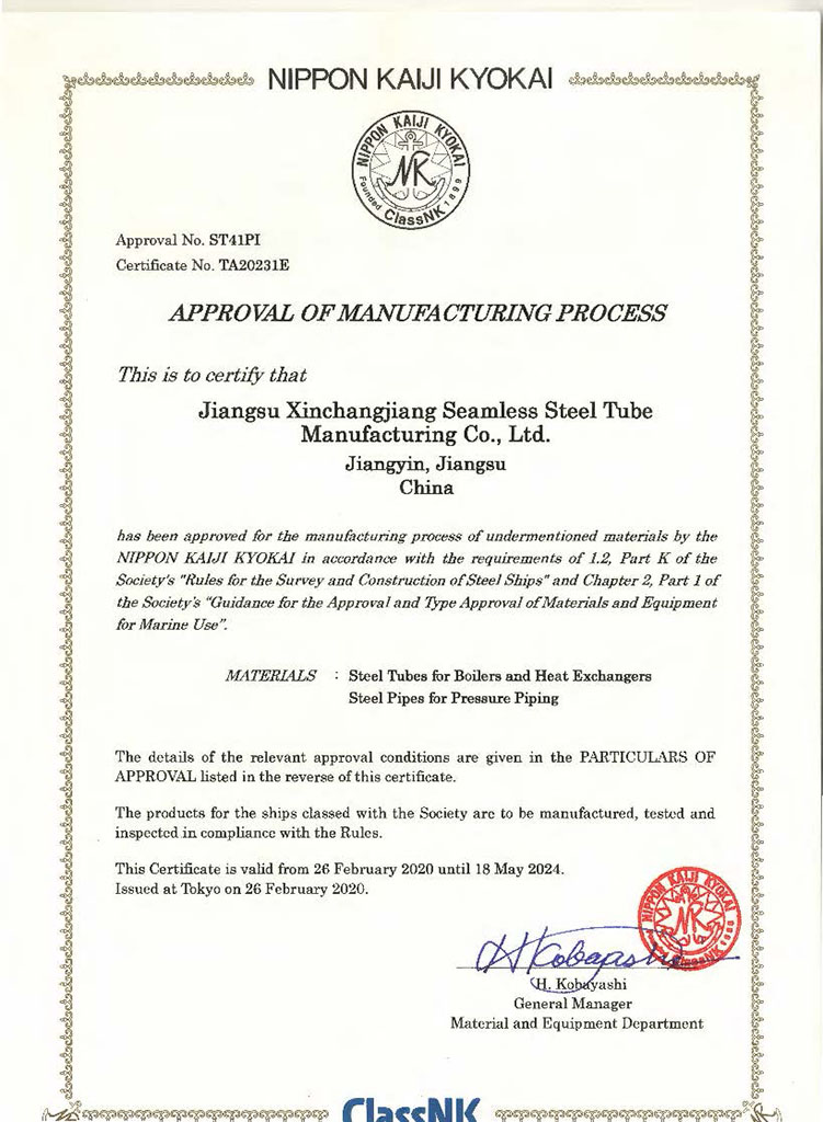 Certificado de la Sociedad de Clasificación NK de Japón